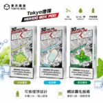 Tokyo Mohoo Box 東京魔盒煙彈｜12ml大容量 · 10000口續航 · 多款口味現貨